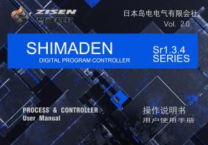 SR1_3_4_中文說明書