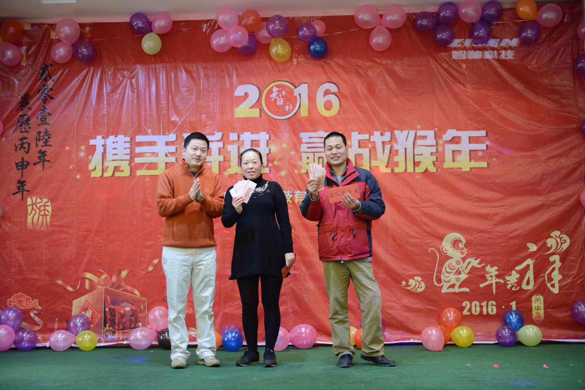 呼拉圈、跳繩、踢毽接力 坐地起身 頒獎.jpg