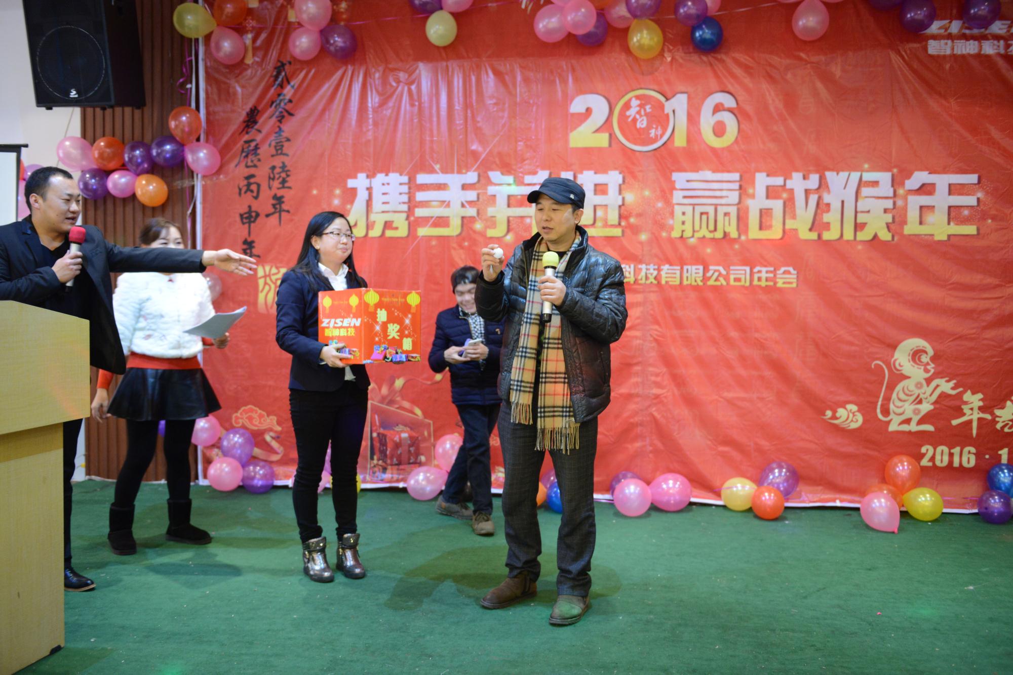 曹總抽獎 抽出“智神財源廣進”獎3名.jpg